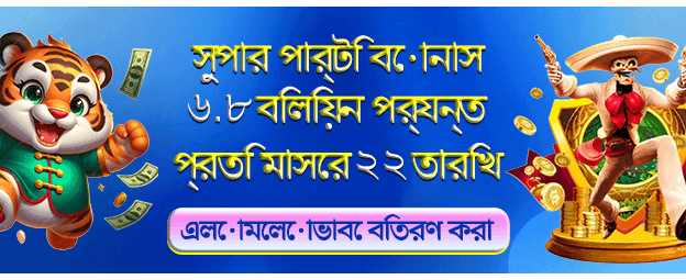 622 bet-এ বিশাল জ্যাকপট জিতুন